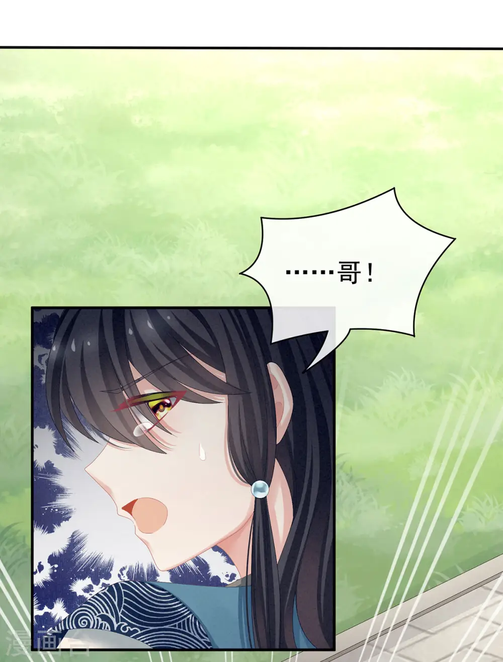 第100话 救救他！30