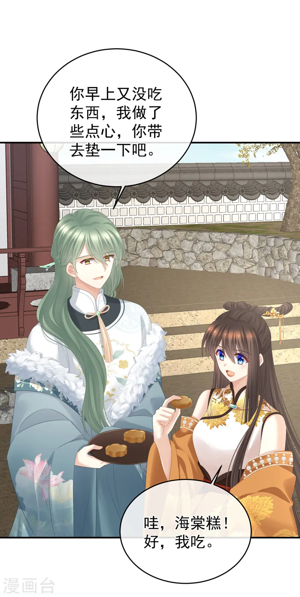 第321话 黑白颠倒，乾坤逆转12