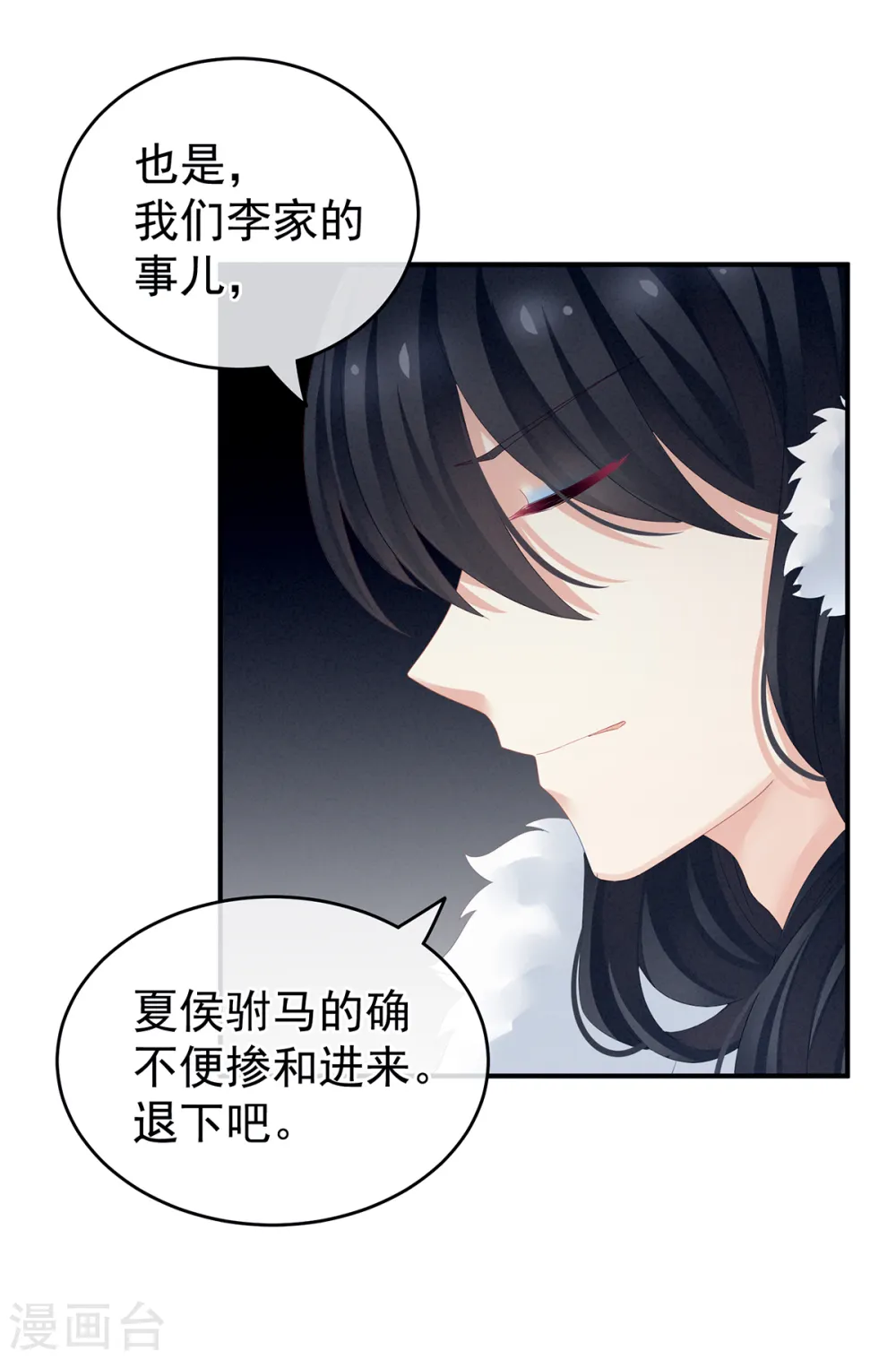 第135话 刁难10