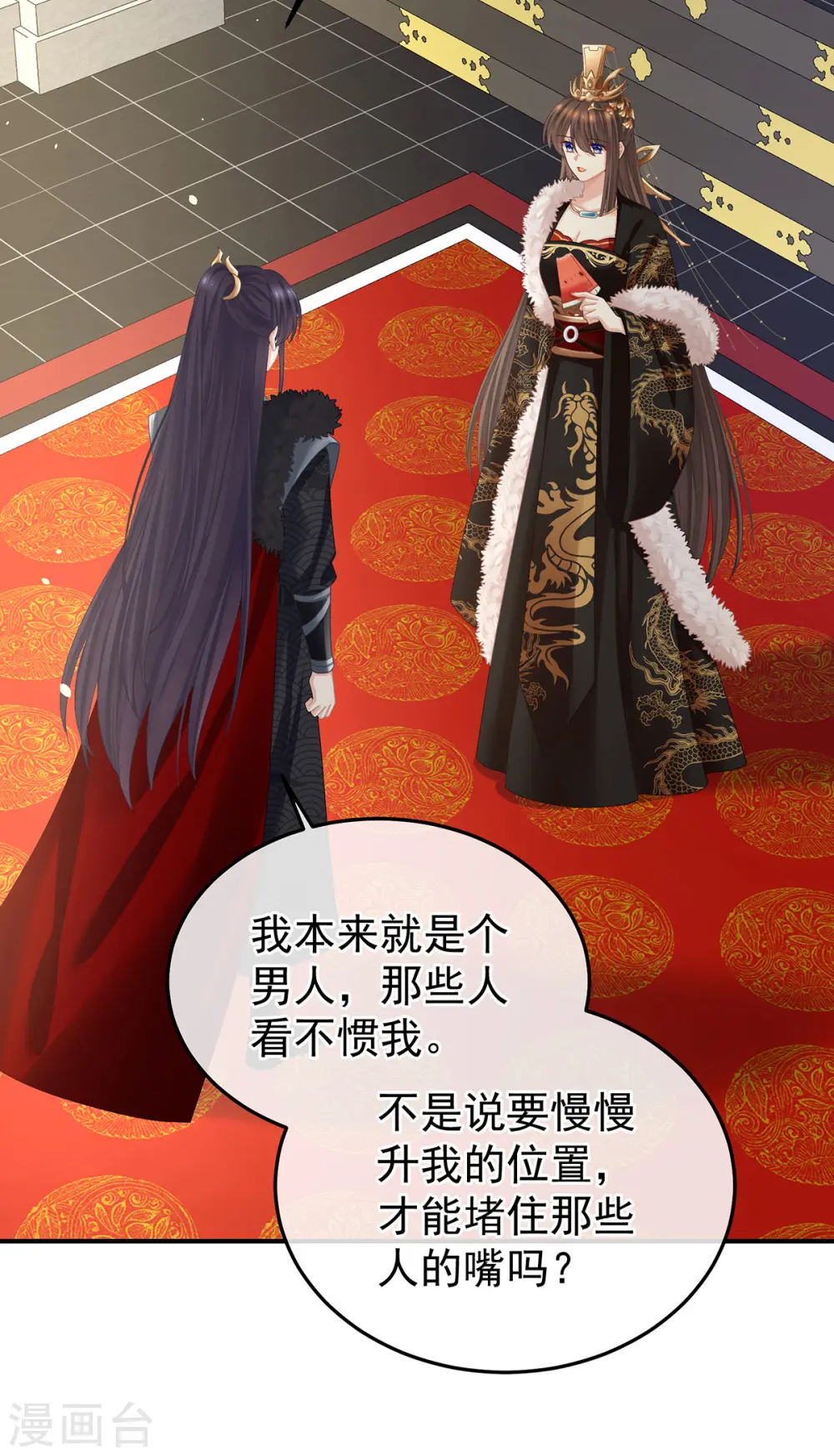 第378话 秋霜切玉剑，落日明珠袍（上）8