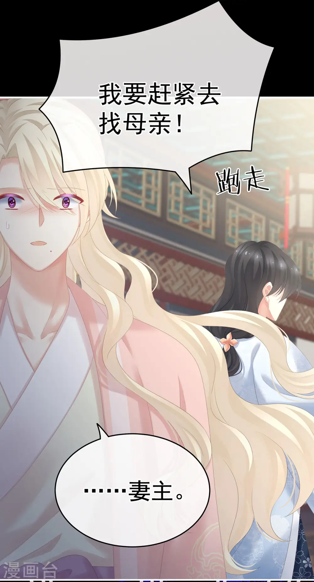 第187话 噩耗20