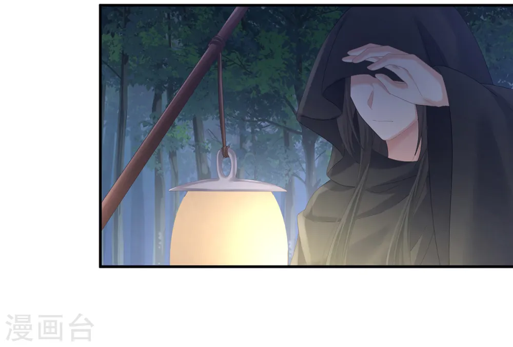 第260话 别当着孩子面22
