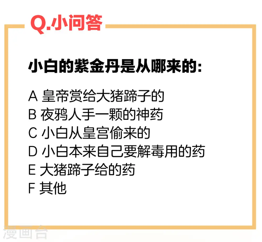 第218话 去衣43