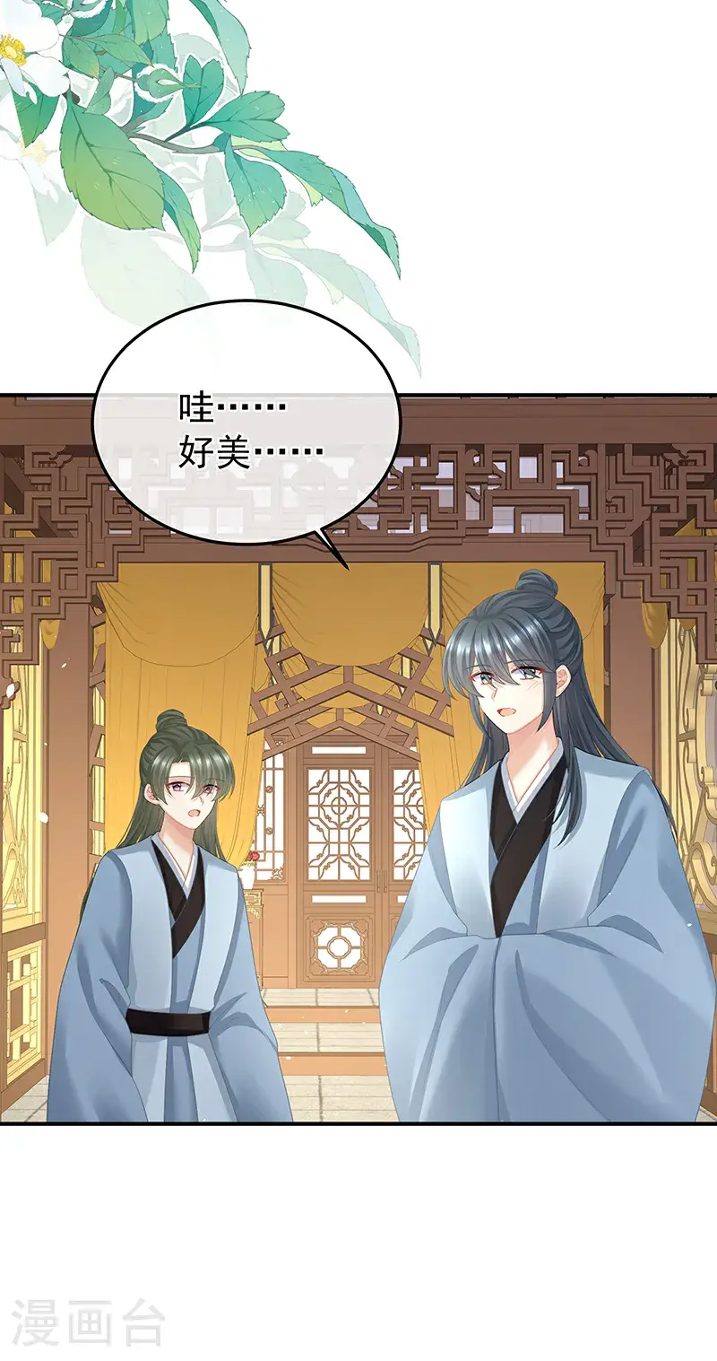 第二季第38话 这就是爱？39