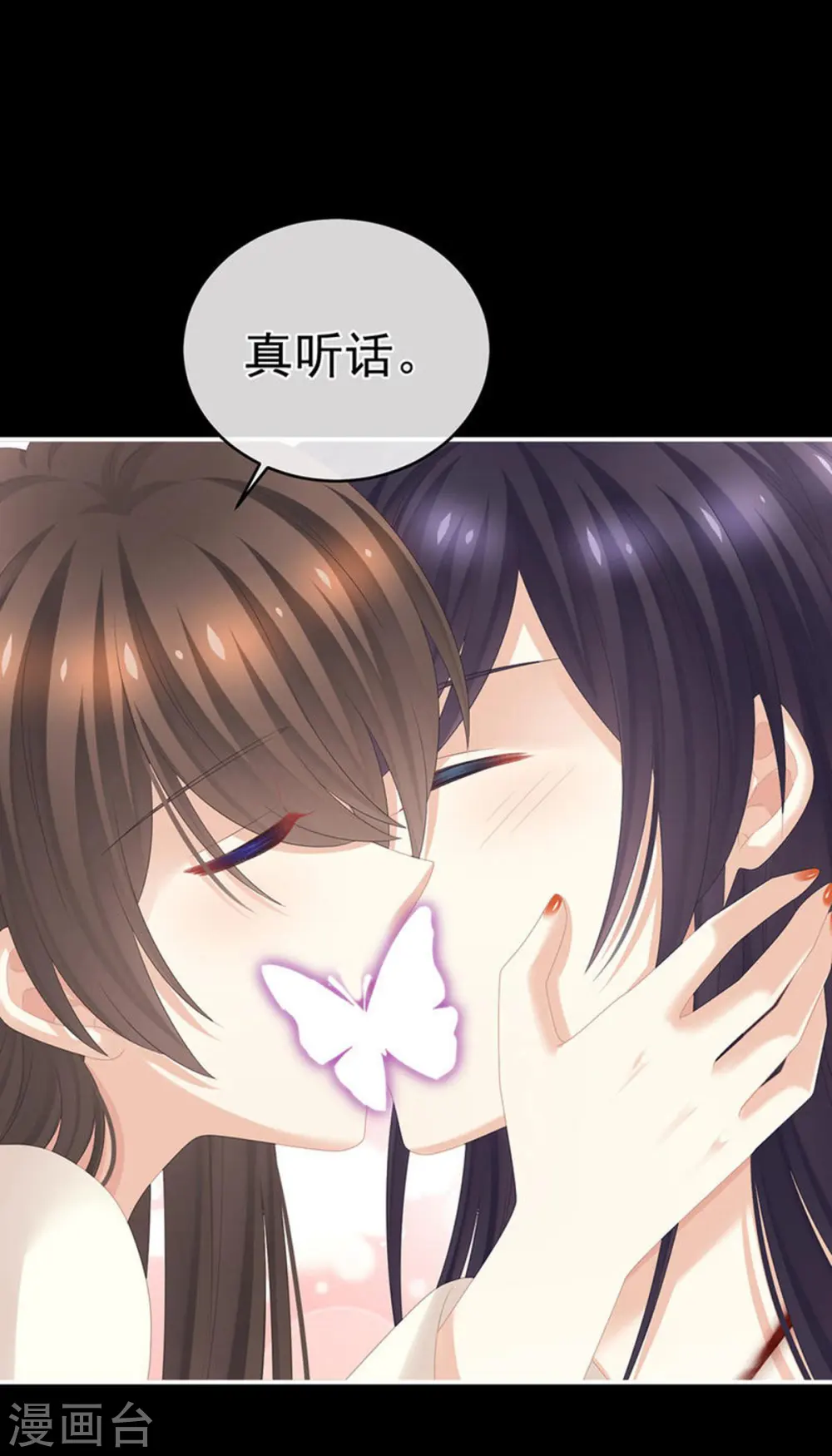 第309话 不会亲亲的笨蛋28