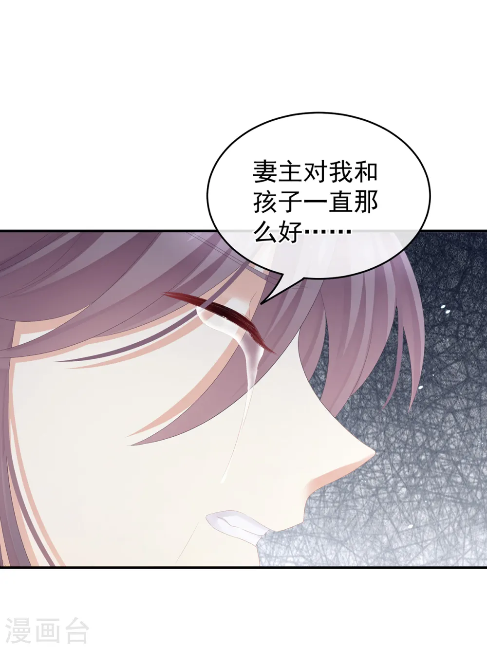 第263话 覆巢之下，安有完卵14