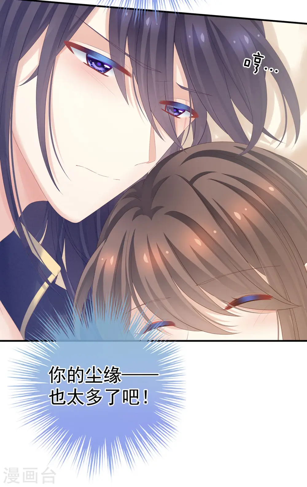 第159话 被吃得死死的17