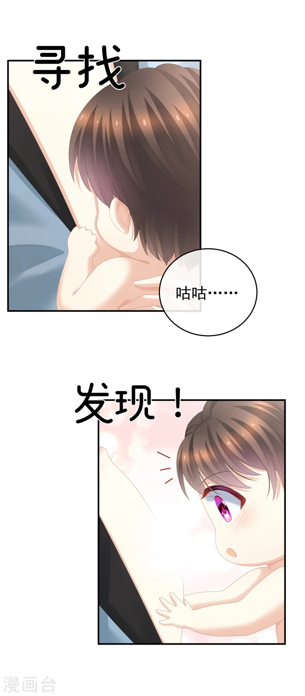 第291话 新生23