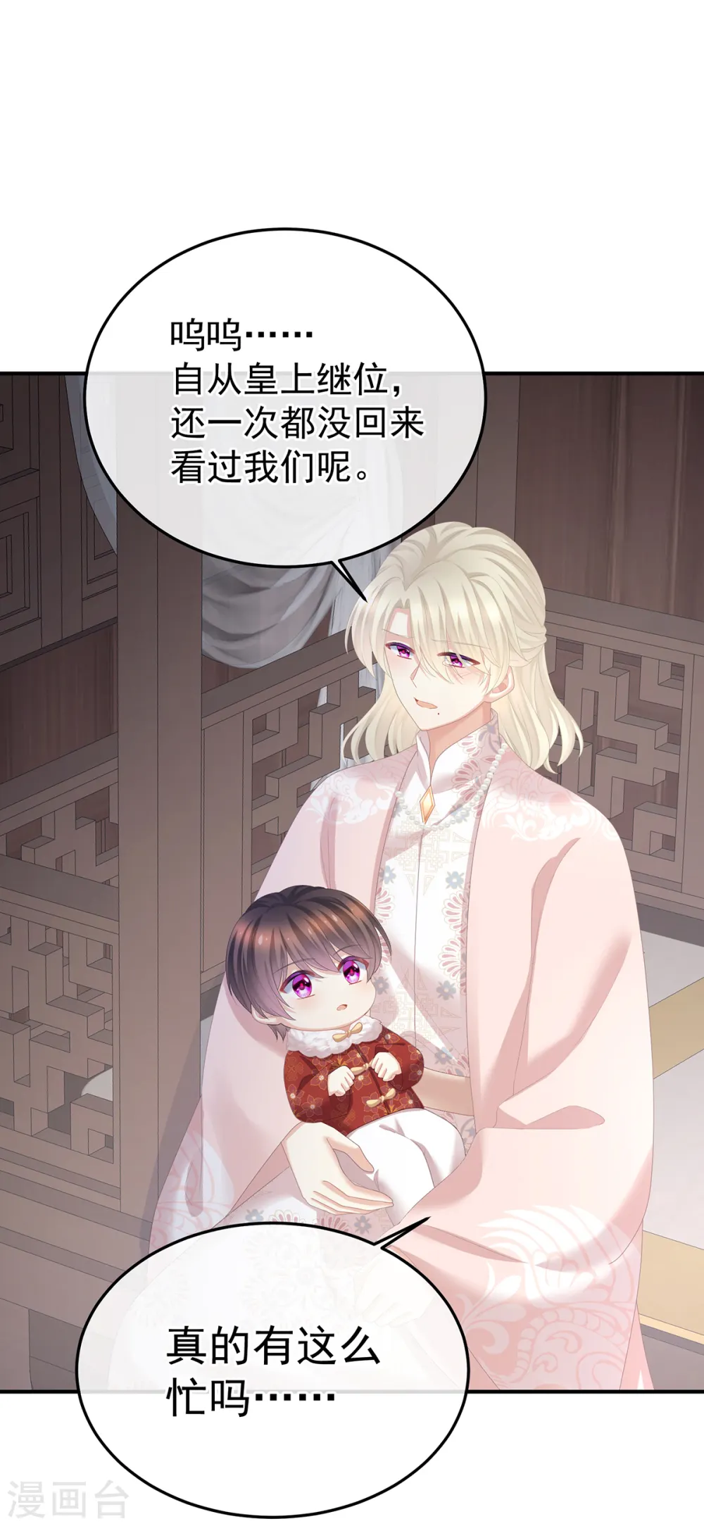 第357话 赴刑13