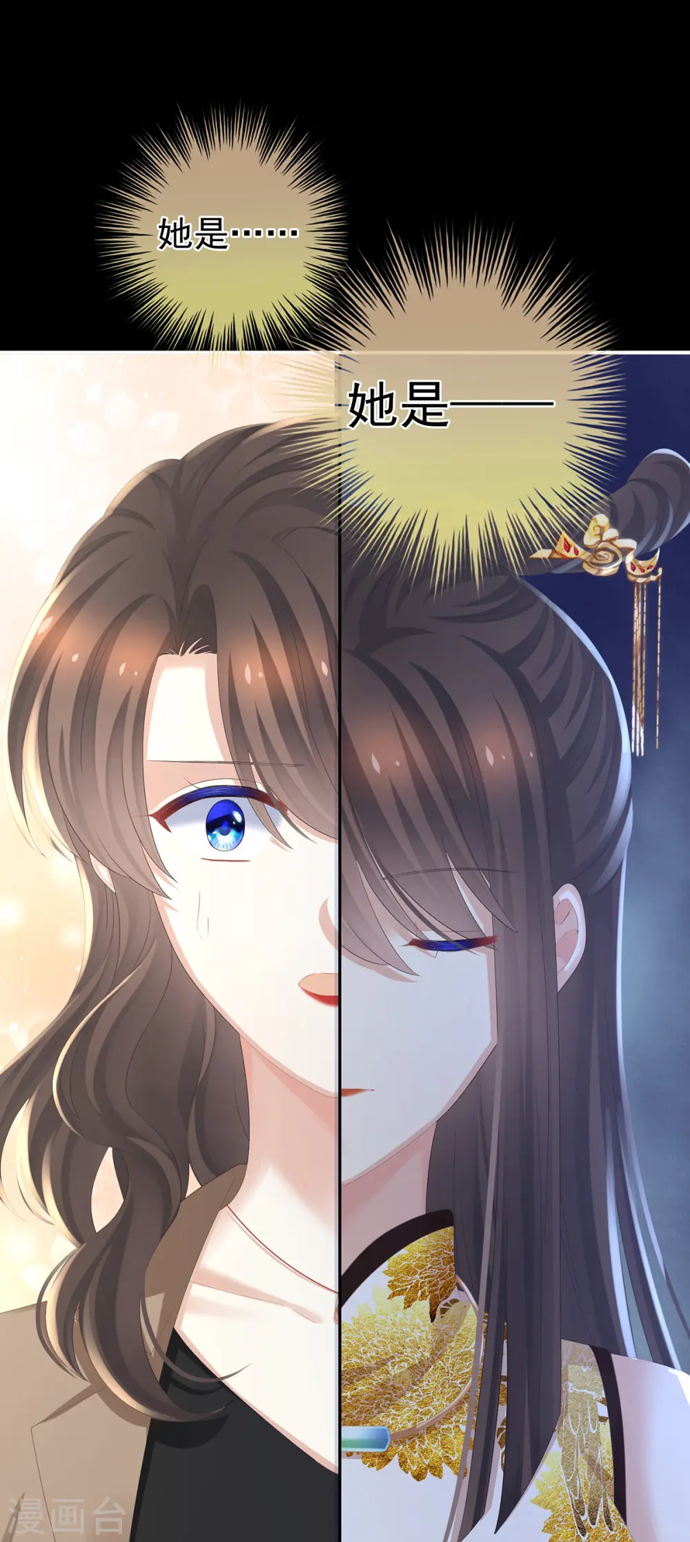 第327话 镜中的我39