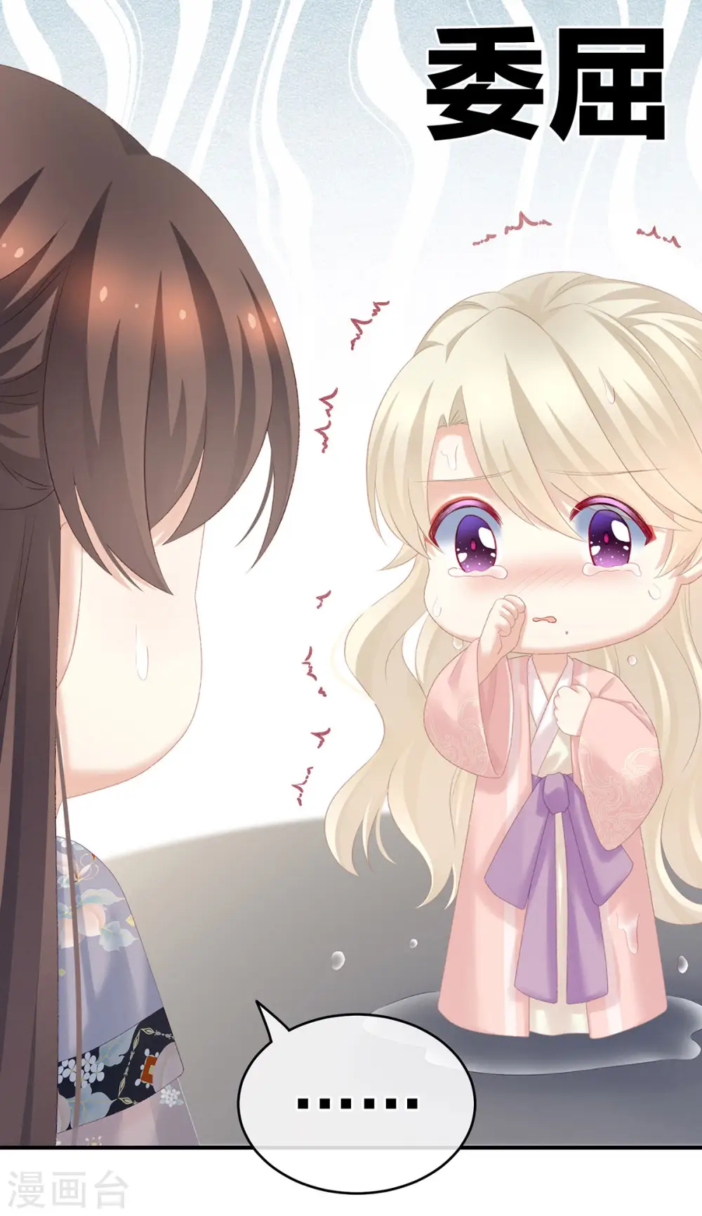 第218话 去衣10