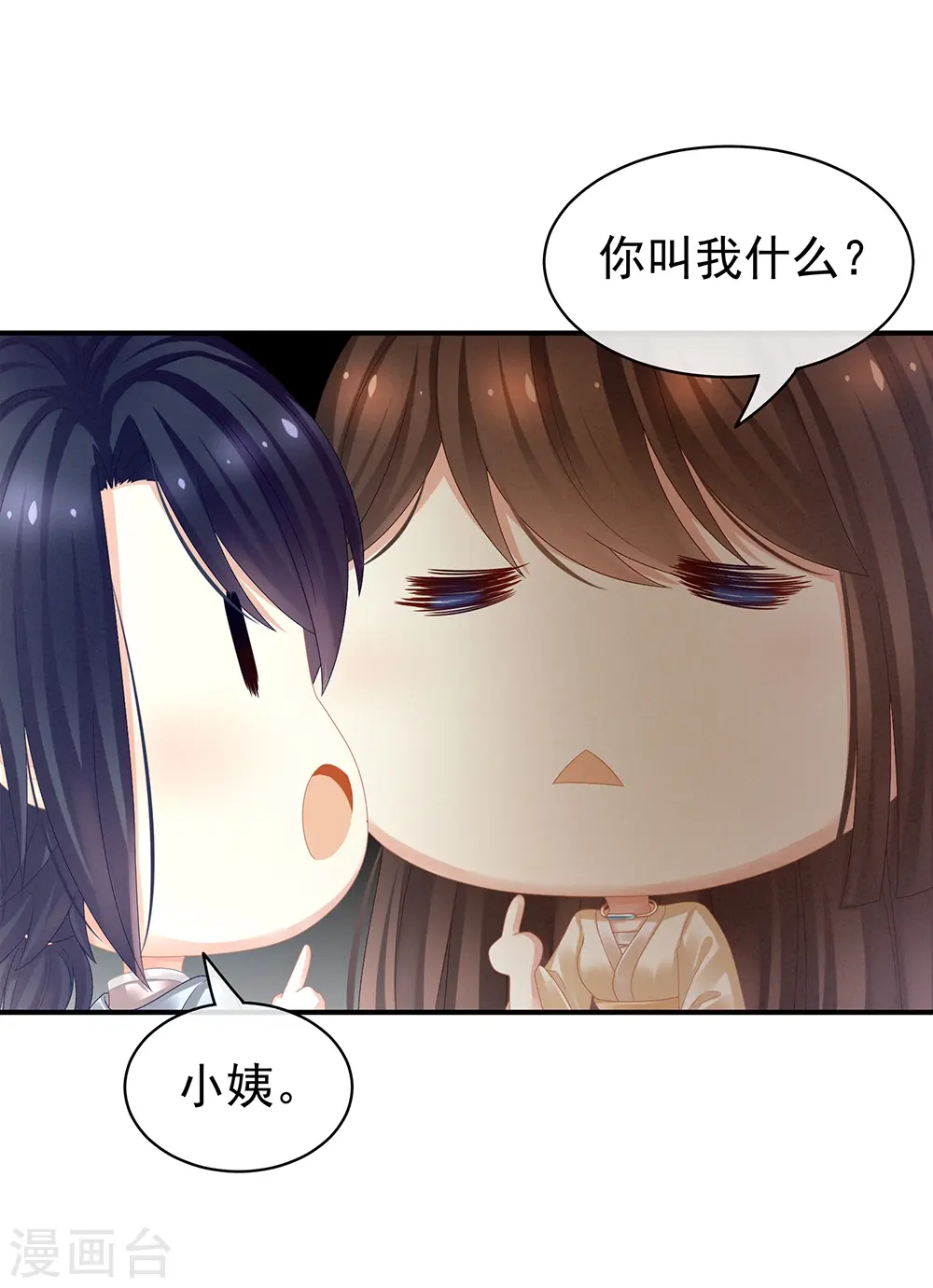 第26话 这么劲爆11