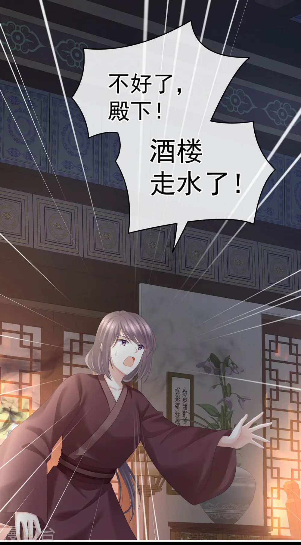 第221话 我不能再失去你13