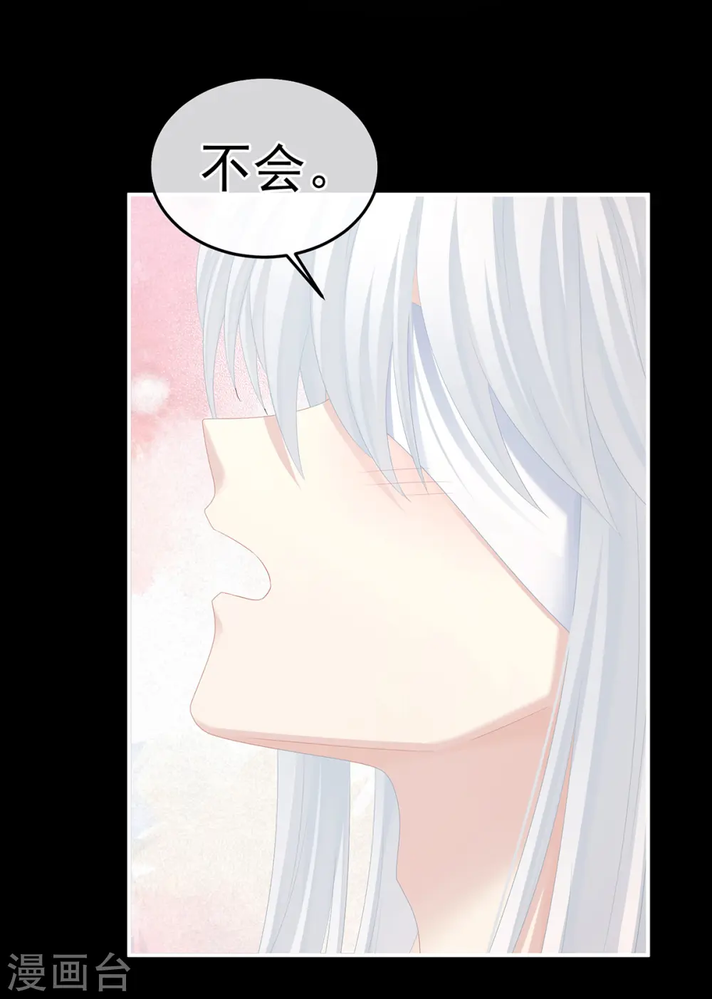 第383话 此处红梅入梦（下）26