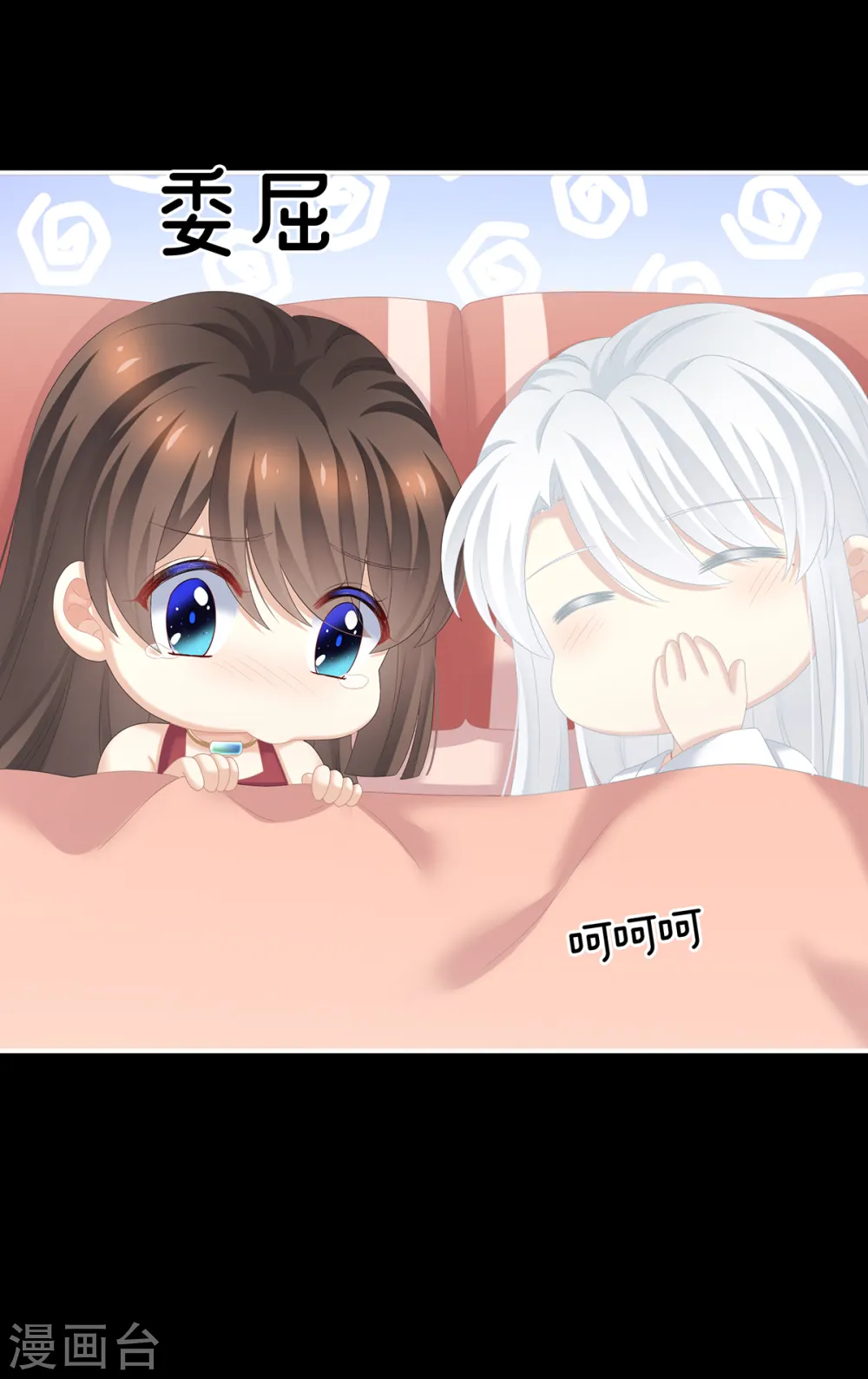 第245话 抱我28