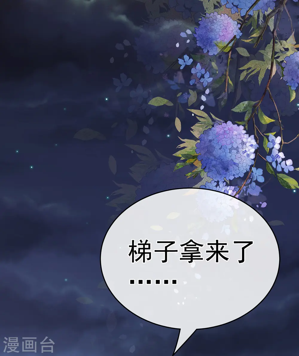 第268话 给我解锁！41