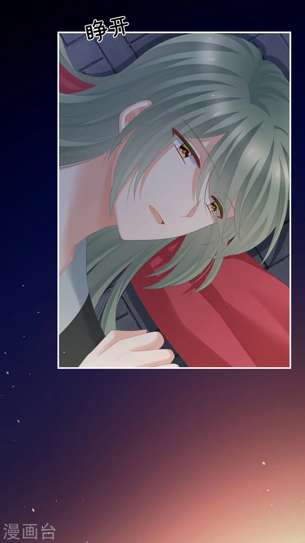 第298话 小白的怒火33