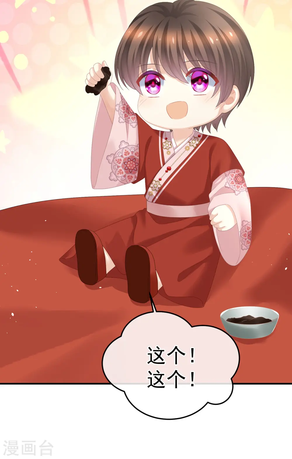 第381话 名花倾国两相欢（下）22