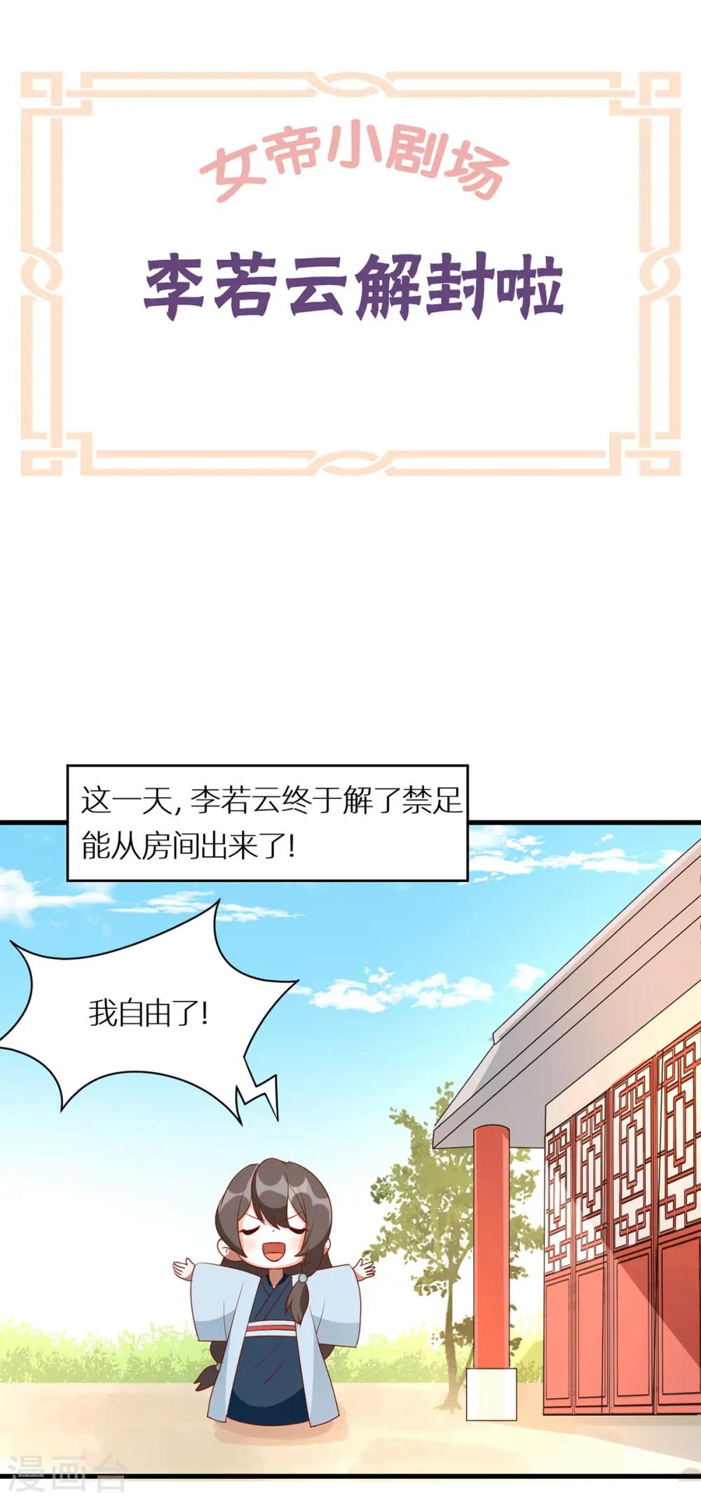 番外12 亲亲男主们2