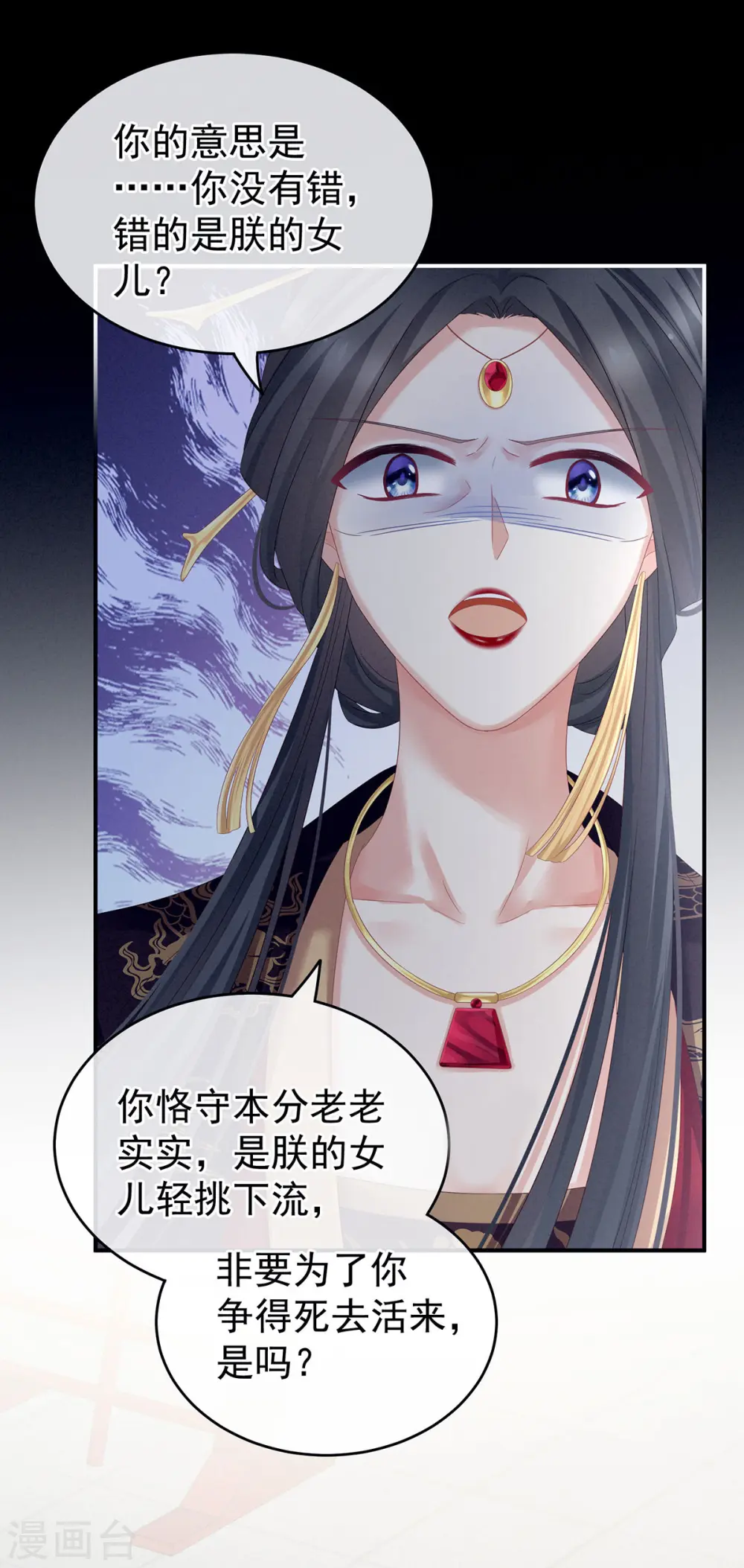 第154话 我舍不得你16