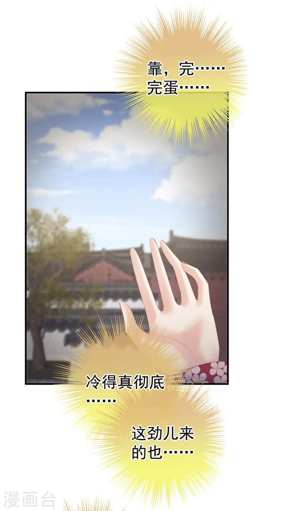 第218话 去衣17