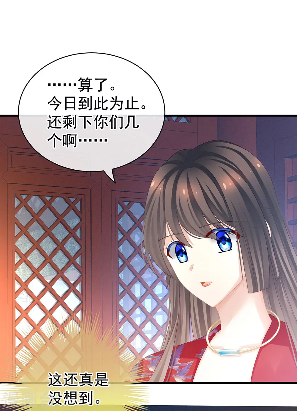第49话 白玉回京4