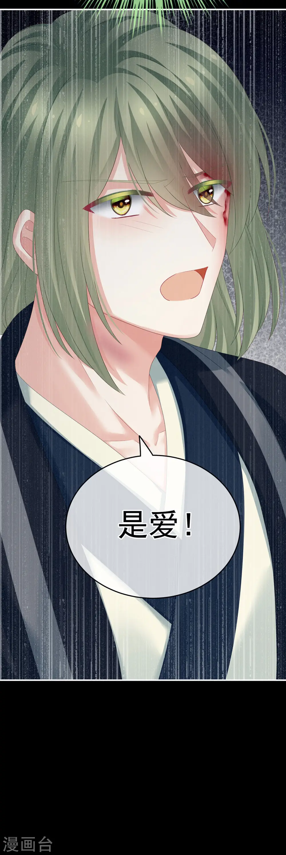 第148话 要个孩子吧39