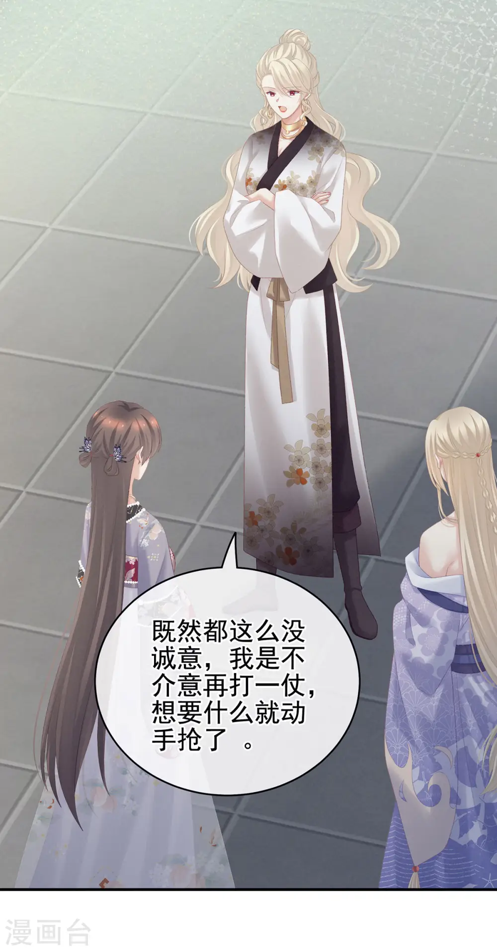 第217话 贴身肉搏13
