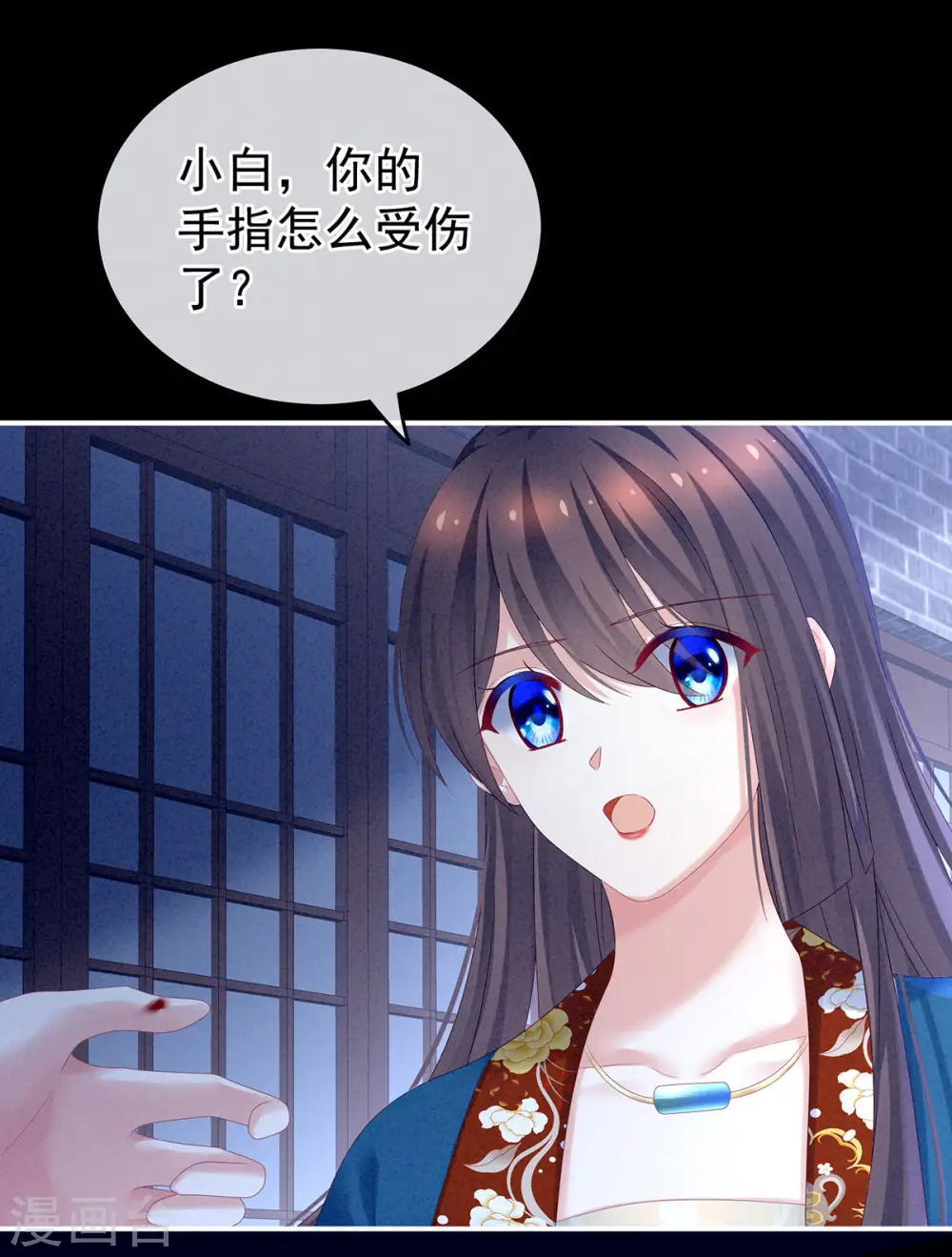 第161话 少年的初吻3