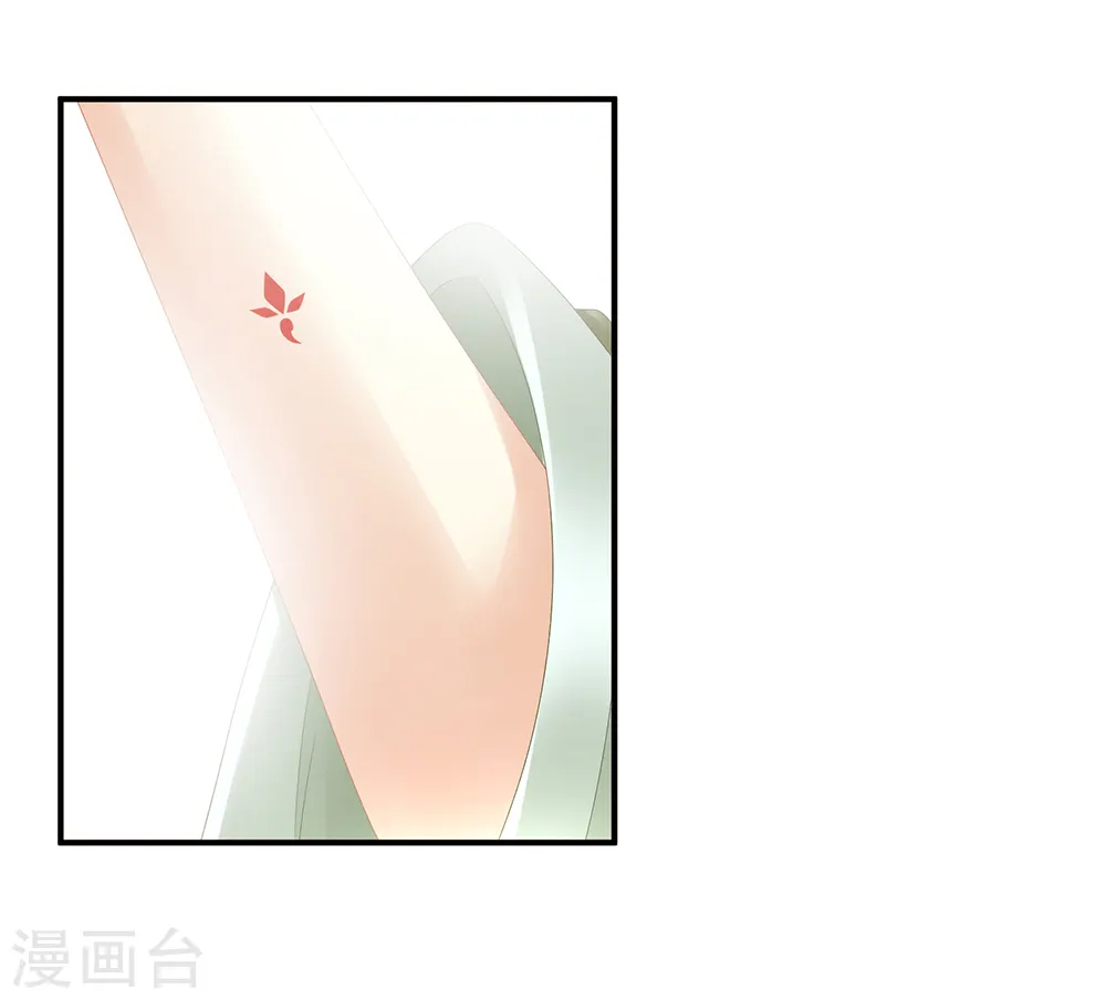 第18话 心肝小宝贝30