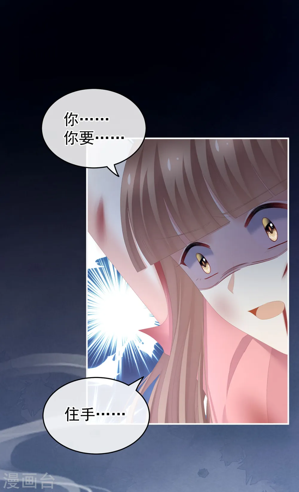 第240话 天道轮回，善恶有报22