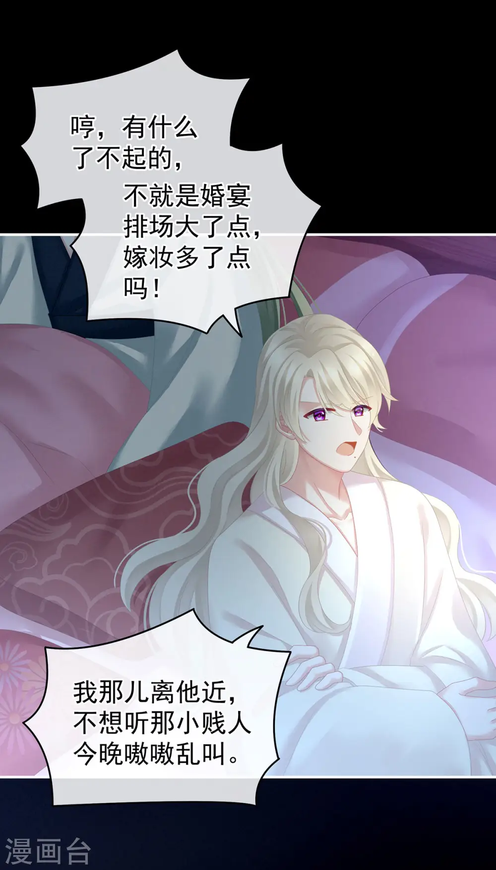 第144话 跪下！3