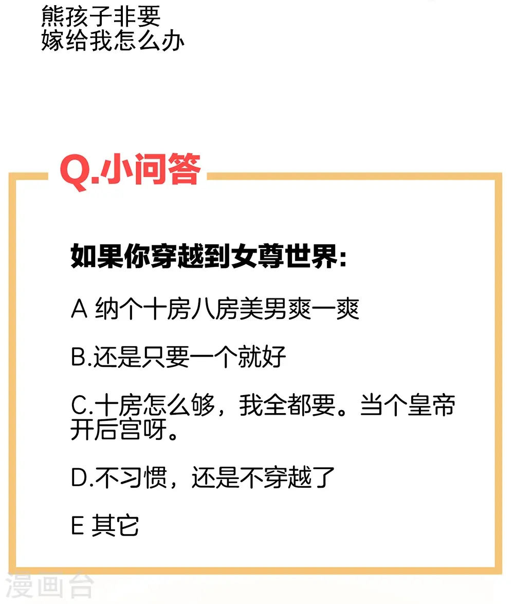 第26话 这么劲爆27