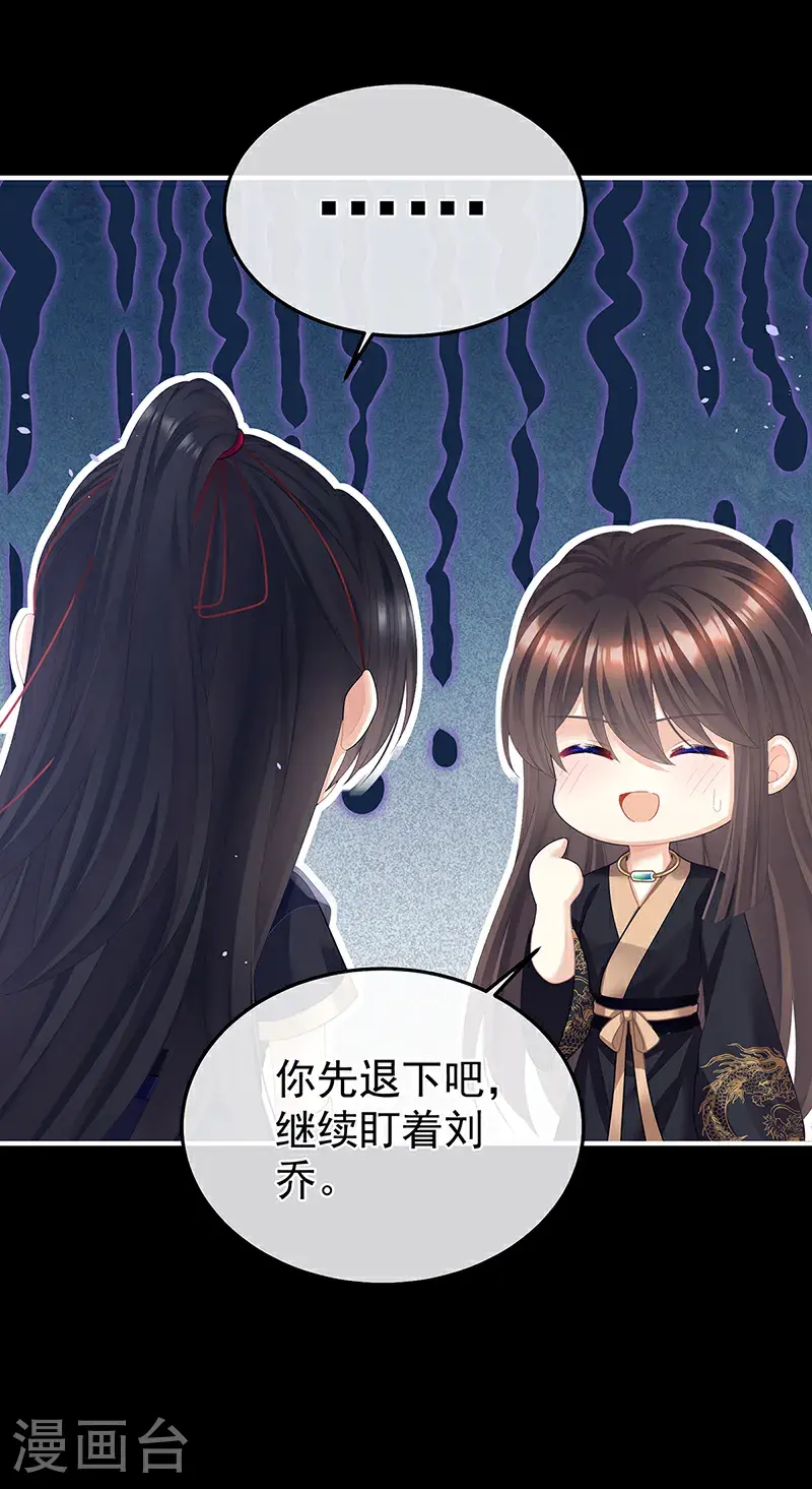 第二季第36话 奖励22