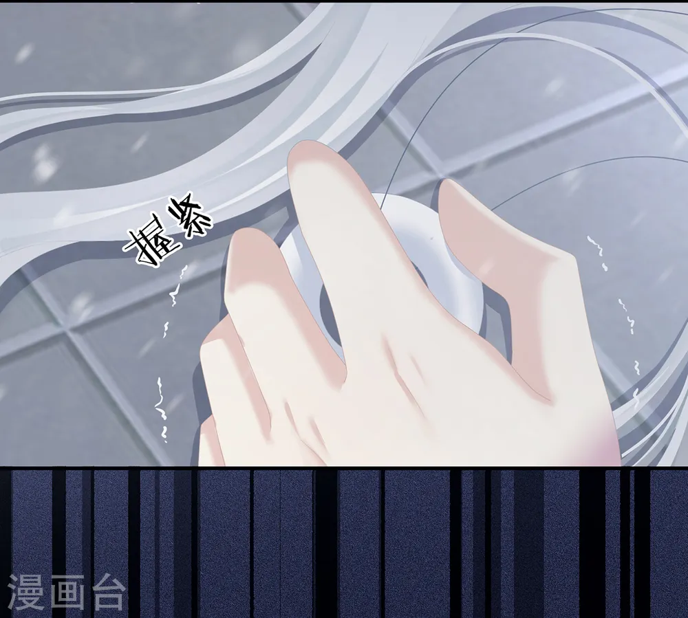 第253话 你竟妄想与天斗？21