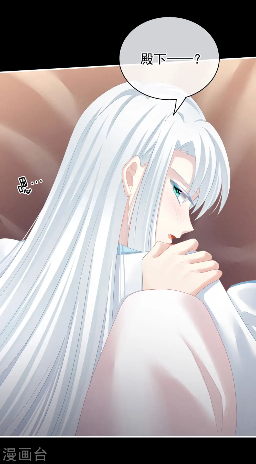 第120话 很想蹂躏9