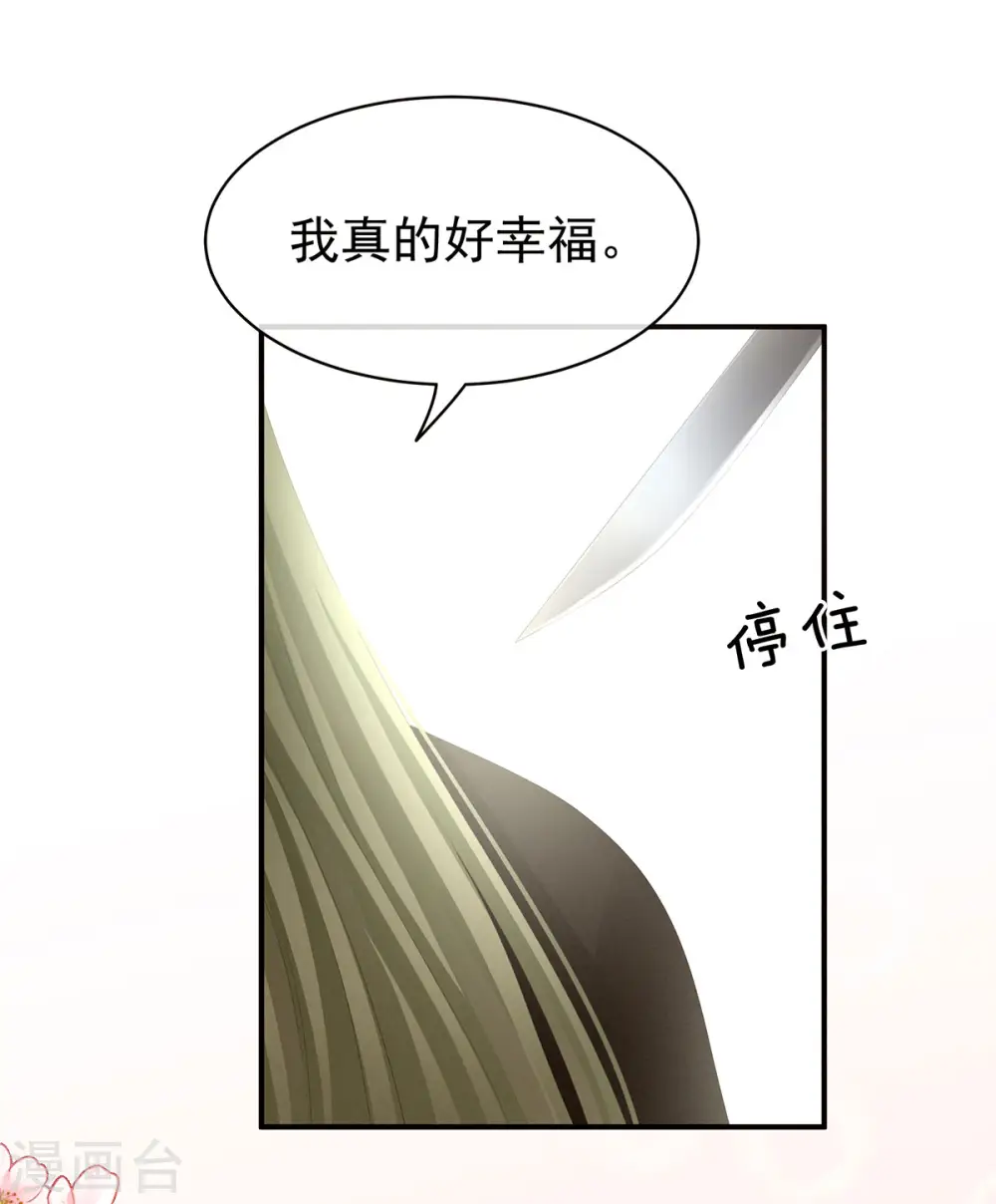 第87话 我要你5