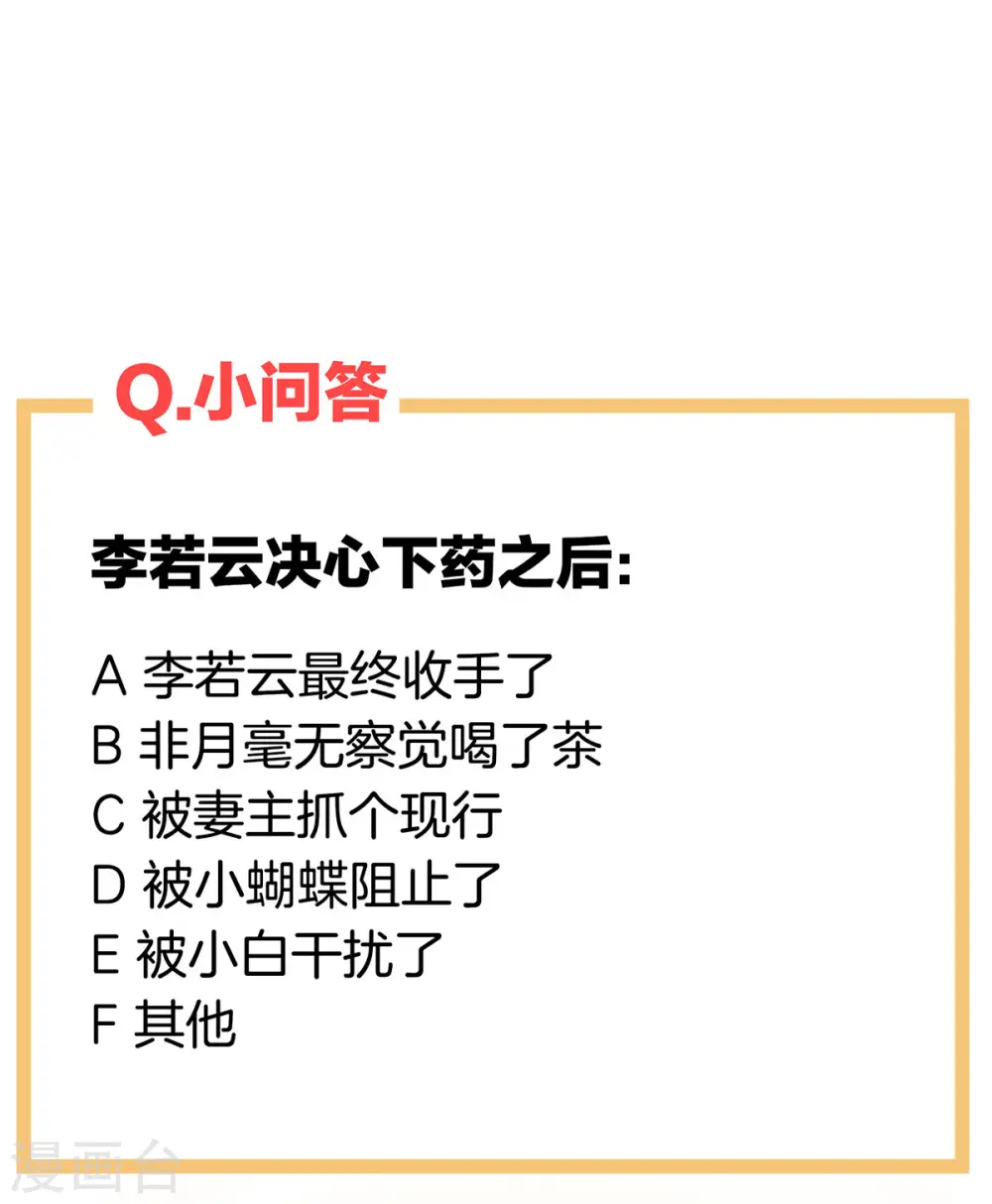 第206话 年轻的身体48
