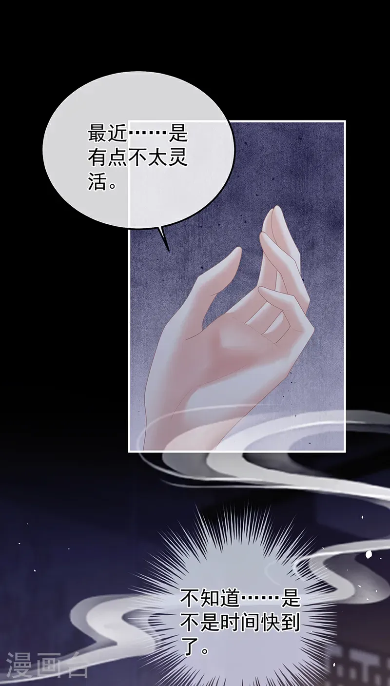 第二季第56话 再系红绸30
