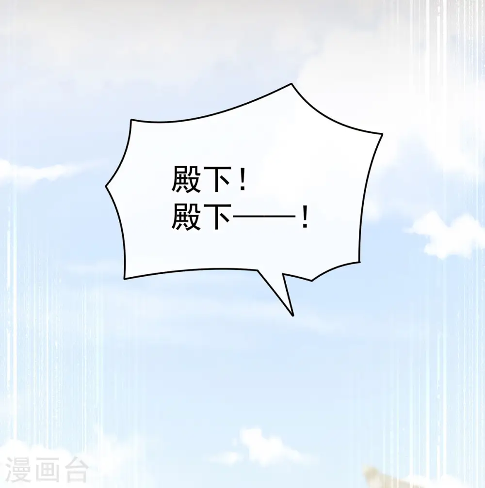 第157话 十全大补汤29
