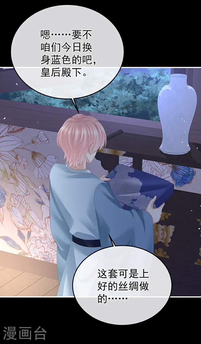 第二季第42话 苏醒9