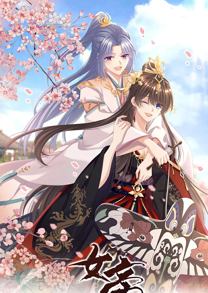 第二季第16话 让朕看看你如何侍奉？0
