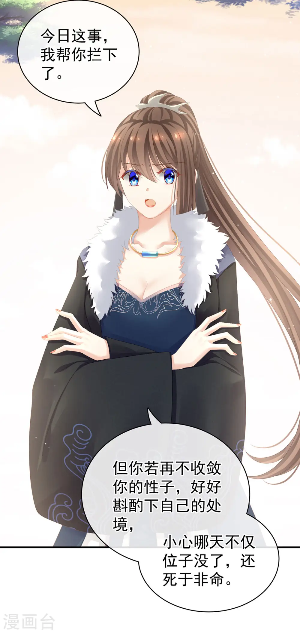 第84话 趴下，脱光18