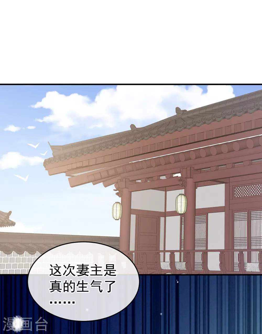 第214话 那里很娇嫩的1