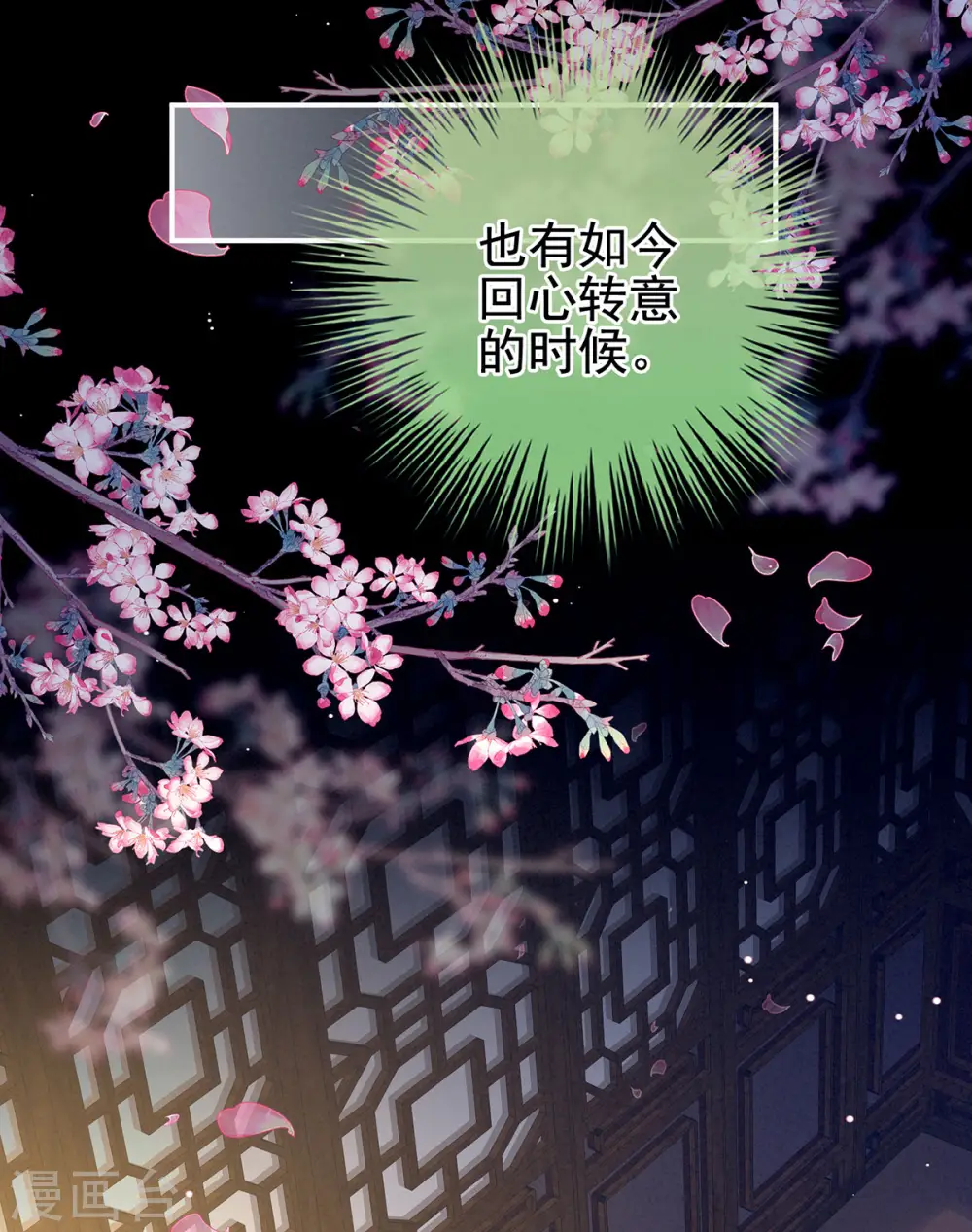 第199话 宁王夫要换人？54