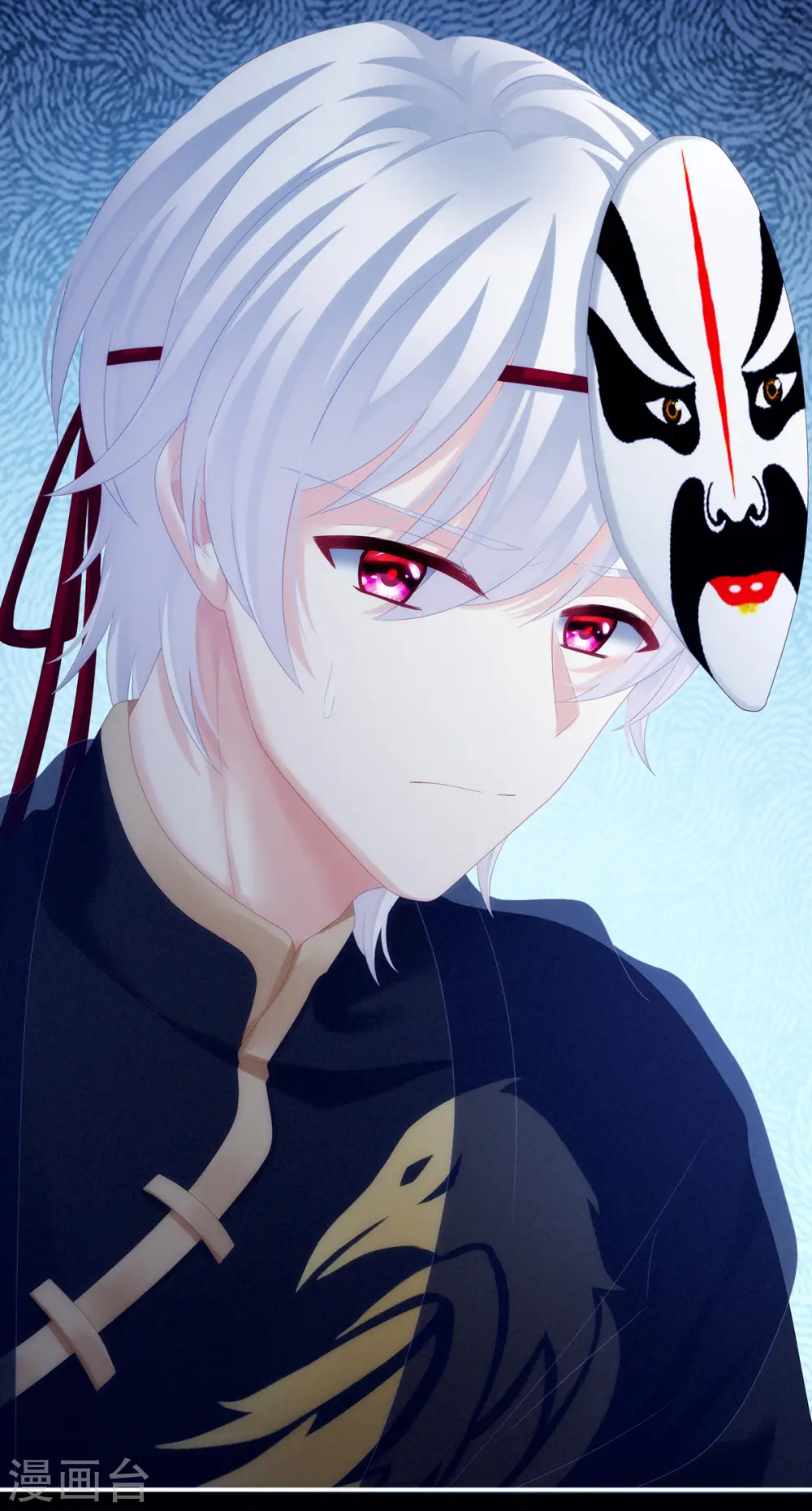 第165话 姐姐们好凶53