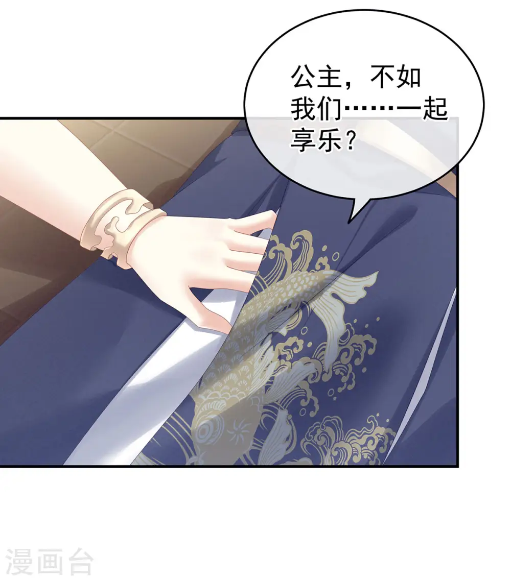 第178话 浑水摸寒15
