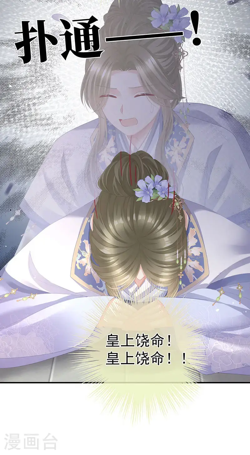 第二季第39话 报复8