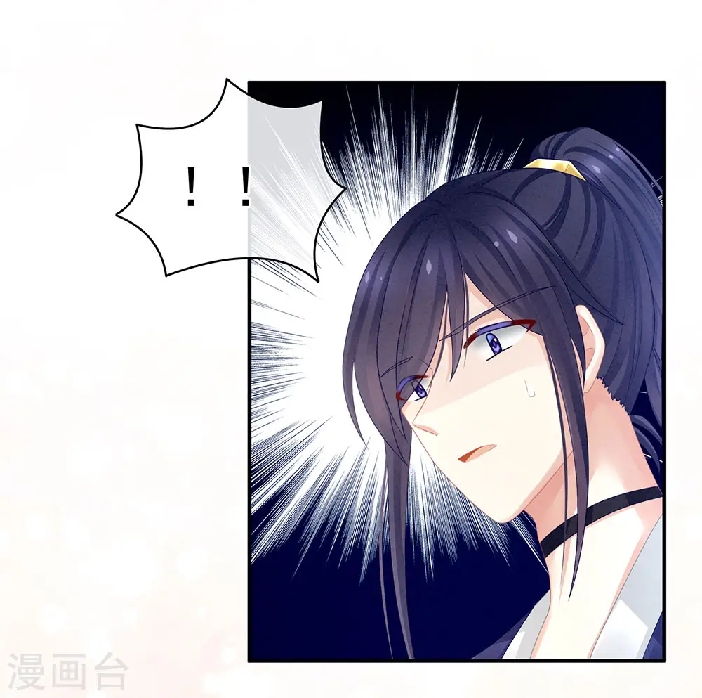 第49话 白玉回京21