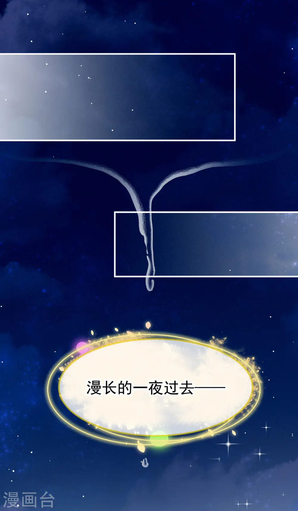 第171话 男人心，海底针27